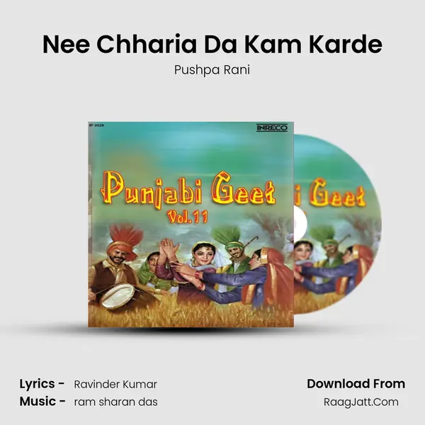 Nee Chharia Da Kam Karde Song mp3 | Pushpa Rani