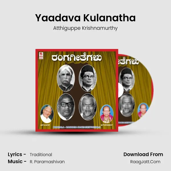 Yaadava Kulanatha mp3 song