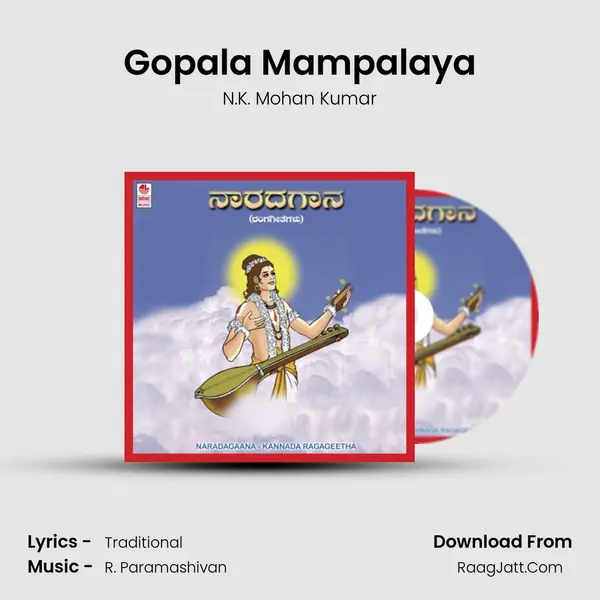 Gopala Mampalaya Song mp3 | N.K. Mohan Kumar