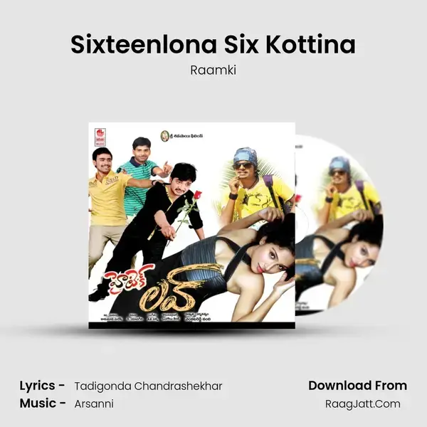 Sixteenlona Six Kottina Song mp3 | Raamki