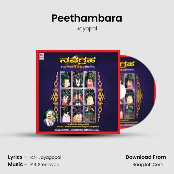 Peethambara Song mp3 | Jayapal