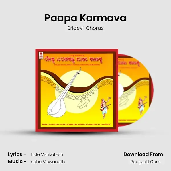 Paapa Karmava mp3 song