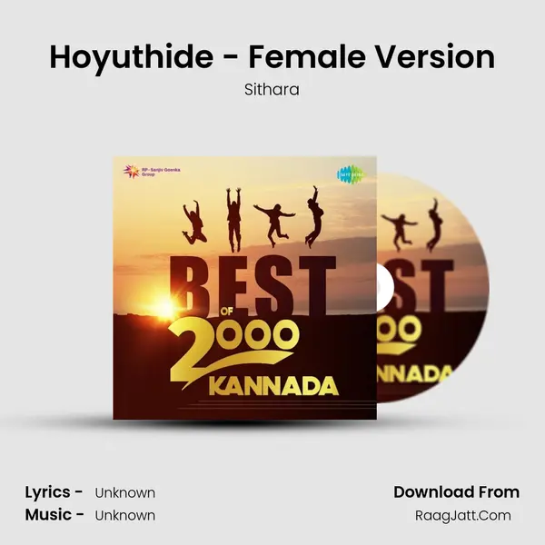 Hoyuthide - Female Version Song mp3 | Sithara