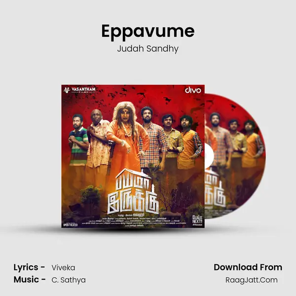 Eppavume Song mp3 | Judah Sandhy