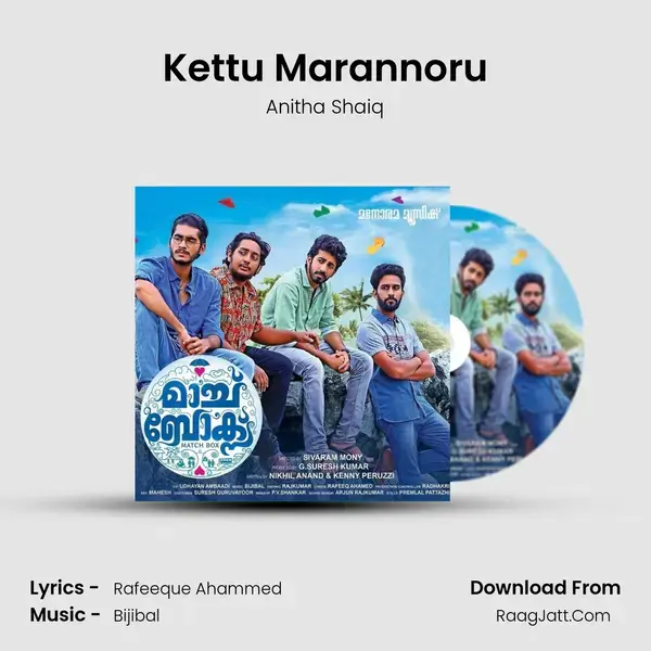 Kettu Marannoru Song mp3 | Anitha Shaiq