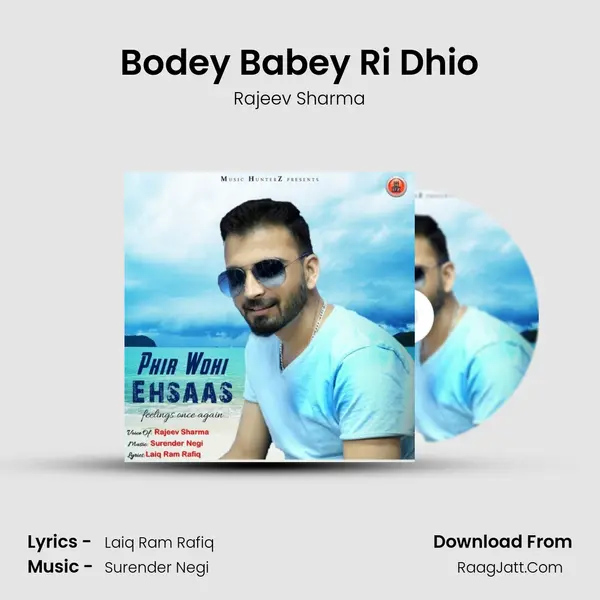 Bodey Babey Ri Dhio Song mp3 | Rajeev Sharma