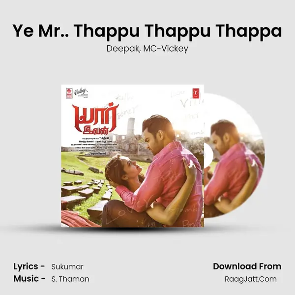 Ye Mr.. Thappu Thappu Thappa Song mp3 | Deepak