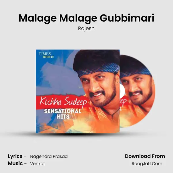 Malage Malage Gubbimari Song mp3 | Rajesh