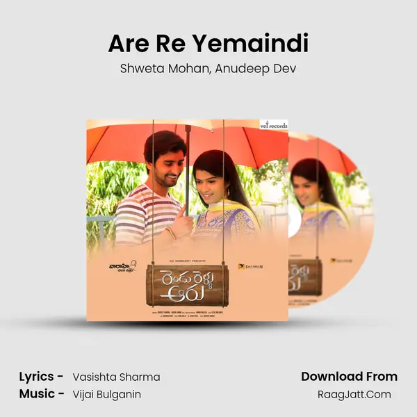 Are Re Yemaindi Song mp3 | Shweta Mohan