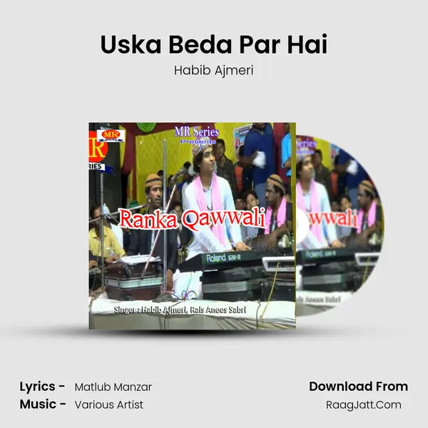 Uska Beda Par Hai mp3 song