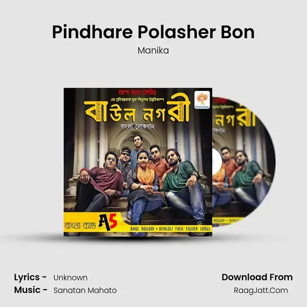 Pindhare Polasher Bon mp3 song