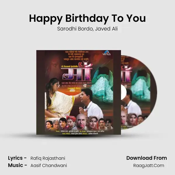 Happy Birthday To You Song mp3 | Sarodhi Bordo