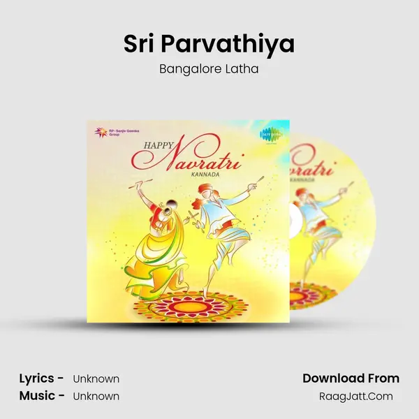 Sri Parvathiya Song mp3 | Bangalore Latha