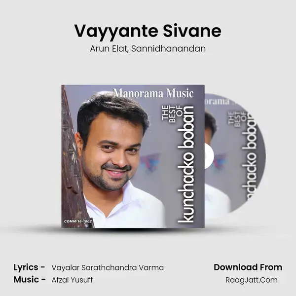 Vayyante Sivane mp3 song