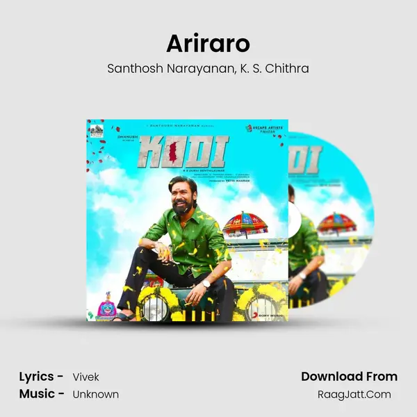 Ariraro Song mp3 | Santhosh Narayanan