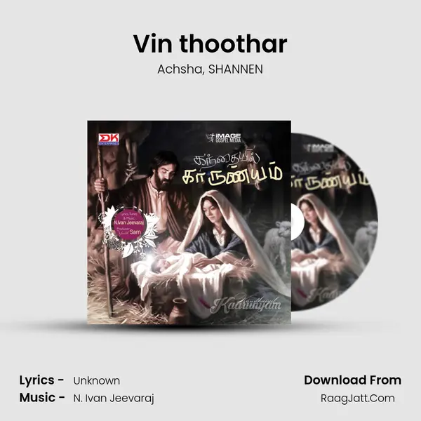 Vin thoothar Song mp3 | Achsha