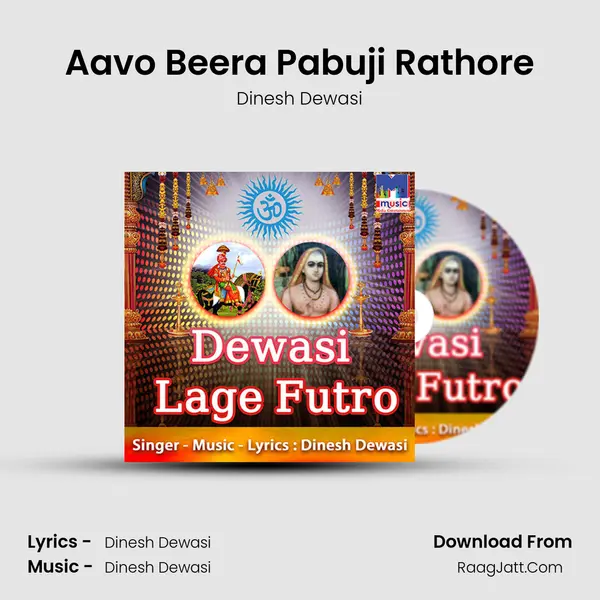 Aavo Beera Pabuji Rathore Song mp3 | Dinesh Dewasi