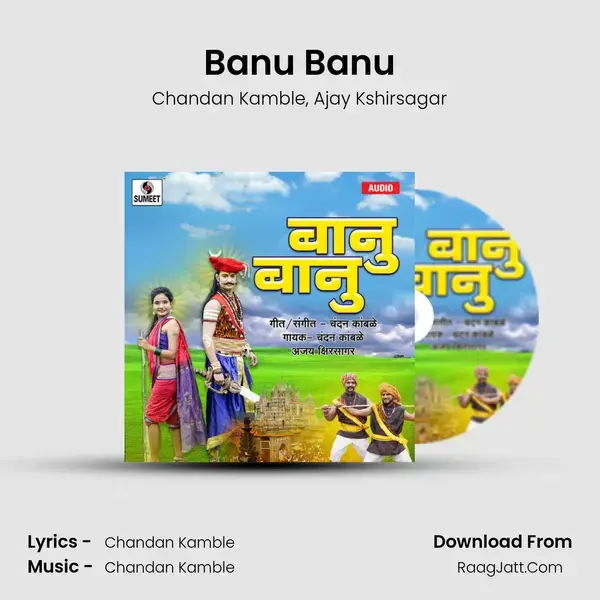 Banu Banu - Chandan Kamble