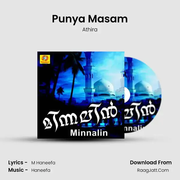 Punya Masam mp3 song