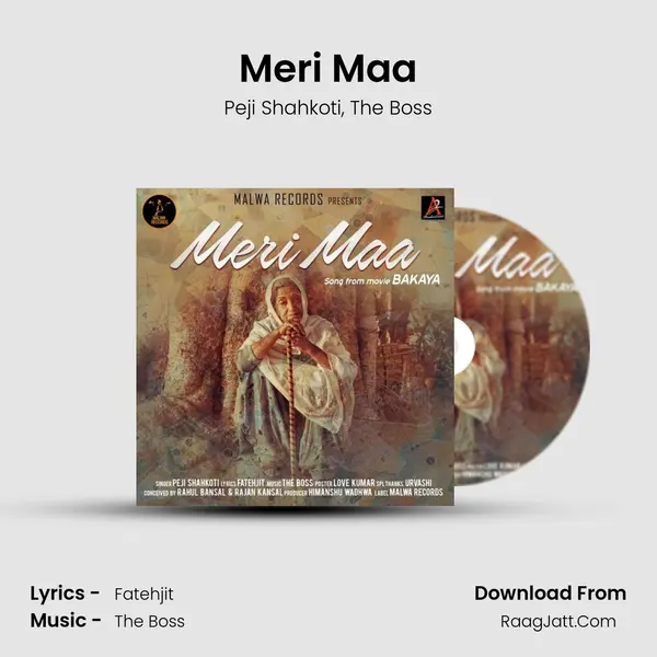 Meri Maa mp3 song