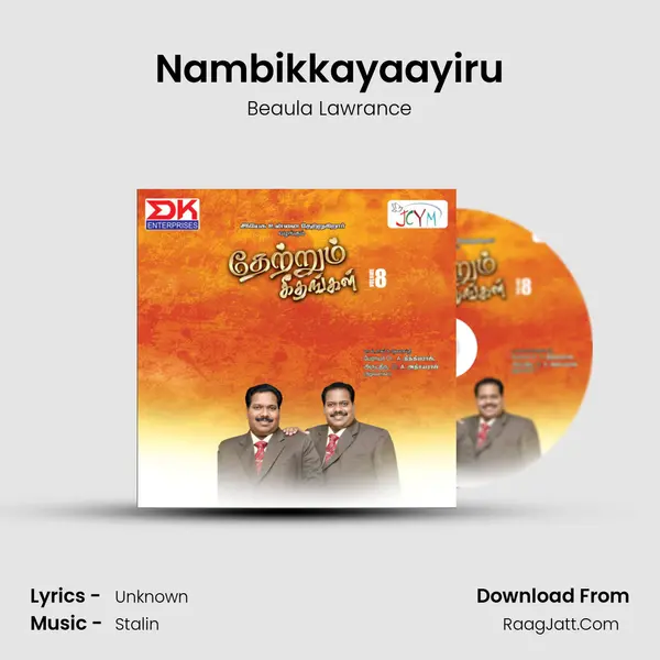 Nambikkayaayiru Song mp3 | Beaula Lawrance