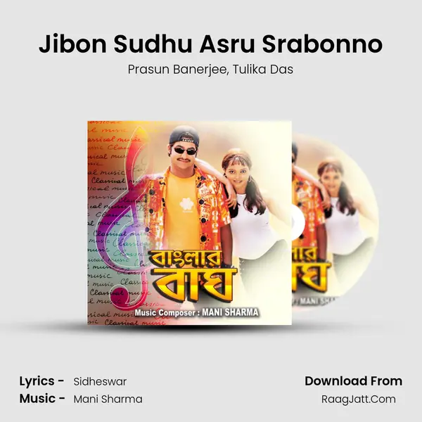 Jibon Sudhu Asru Srabonno Song mp3 | Prasun Banerjee