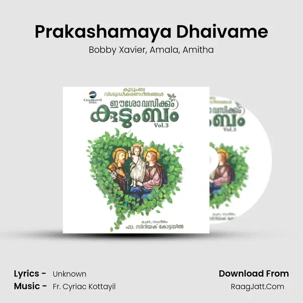 Prakashamaya Dhaivame mp3 song