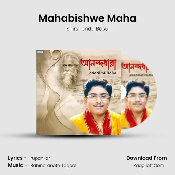 Mahabishwe Maha mp3 song