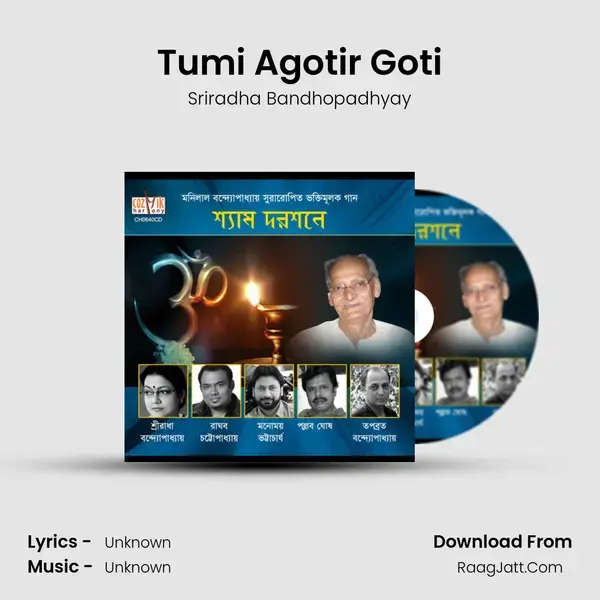 Tumi Agotir Goti mp3 song