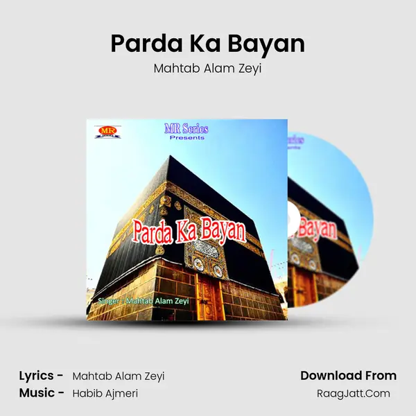 Parda Ka Bayan mp3 song