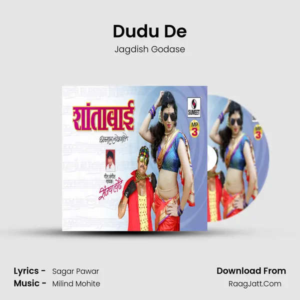 Dudu De Song mp3 | Jagdish Godase