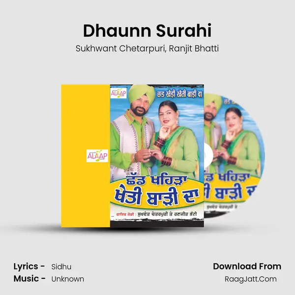 Dhaunn Surahi mp3 song