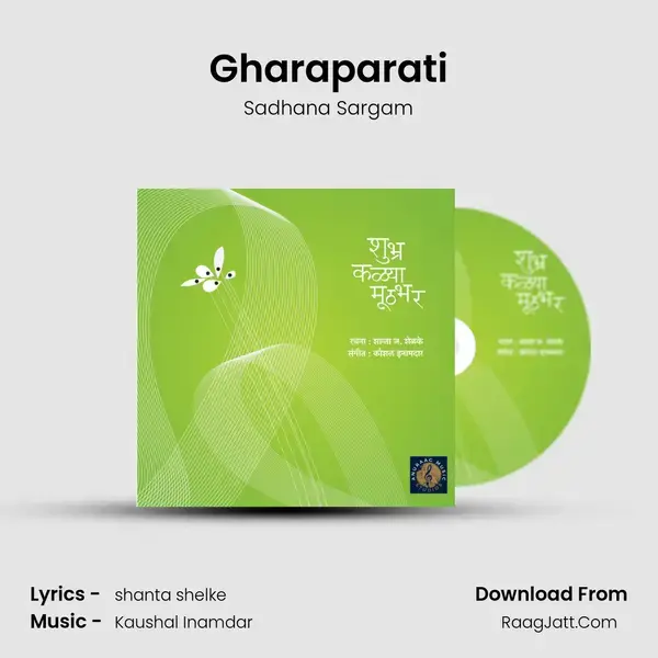 Gharaparati mp3 song