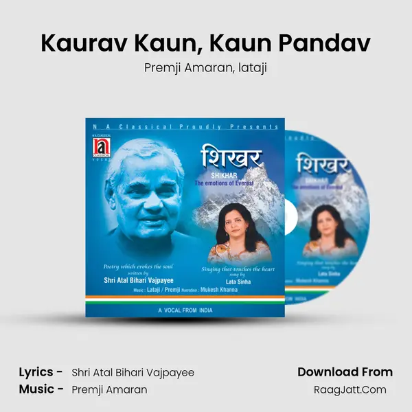 Kaurav Kaun, Kaun Pandav mp3 song