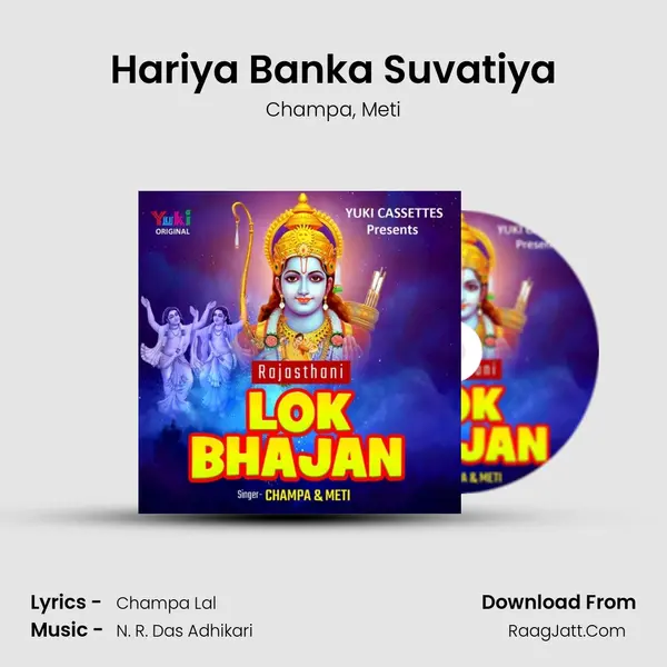 Hariya Banka Suvatiya Song mp3 | Champa