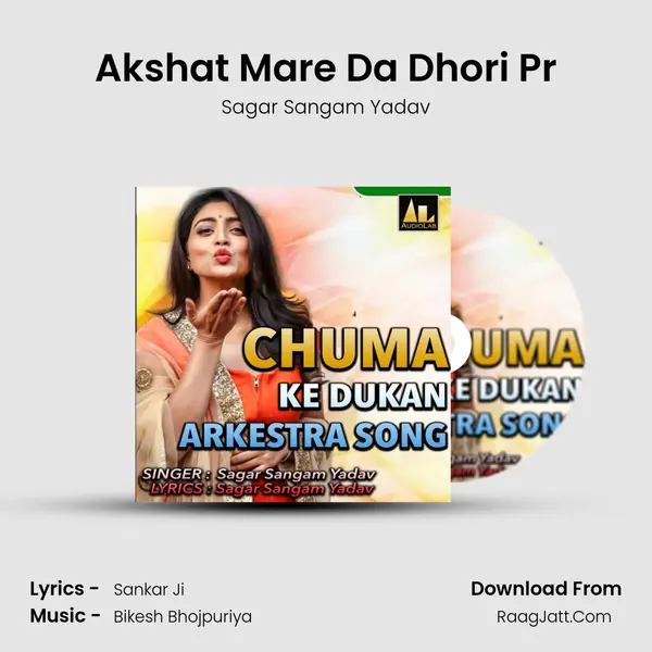 Akshat Mare Da Dhori Pr mp3 song