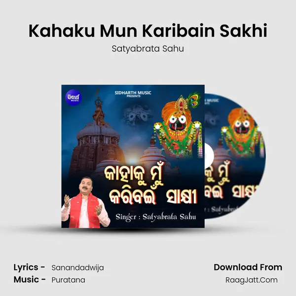 Kahaku Mun Karibain Sakhi Song mp3 | Satyabrata Sahu