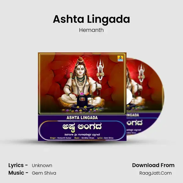 Ashta Lingada mp3 song