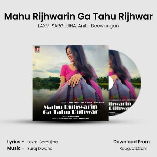 Mahu Rijhwarin Ga Tahu Rijhwar mp3 song