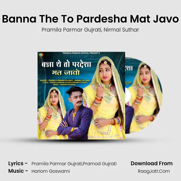 Banna The To Pardesha Mat Javo Song mp3 | Pramila Parmar Gujrati