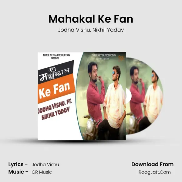 Mahakal Ke Fan mp3 song