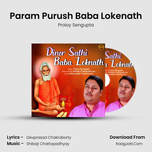 Param Purush Baba Lokenath mp3 song