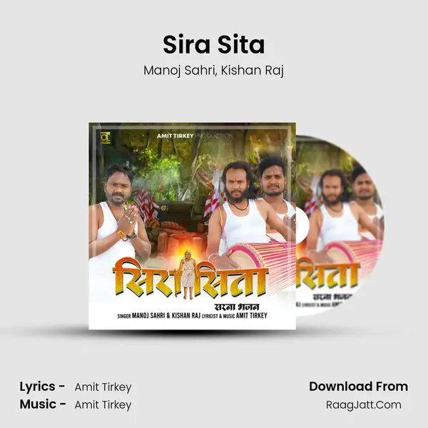 Sira Sita mp3 song