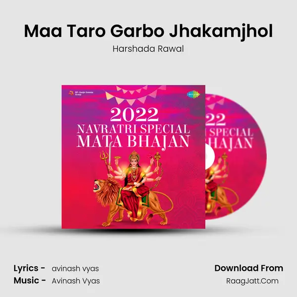 Maa Taro Garbo Jhakamjhol Song mp3 | Harshada Rawal