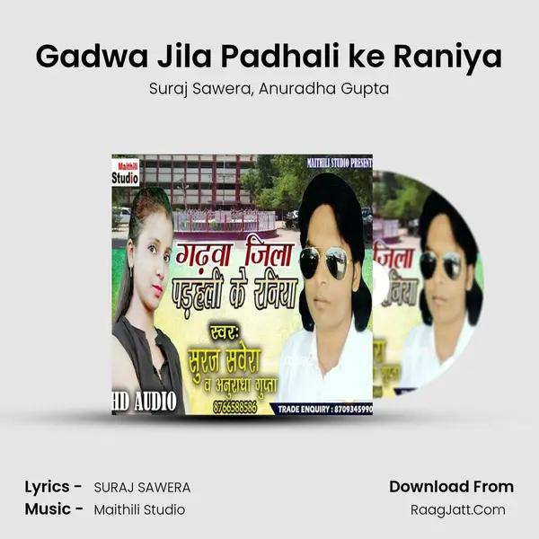 Gadwa Jila Padhali ke Raniya mp3 song