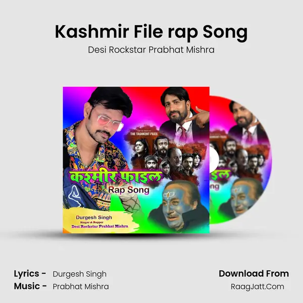 Kashmir File rap Song mp3 song