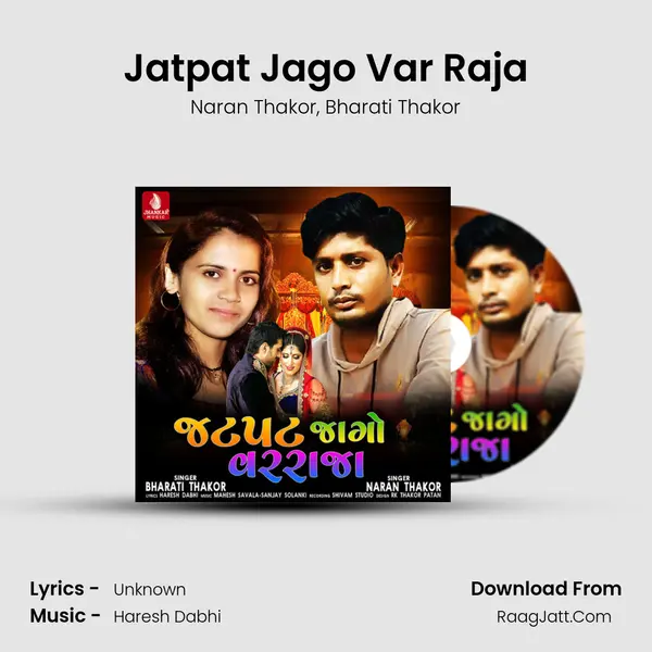 Jatpat Jago Var Raja mp3 song