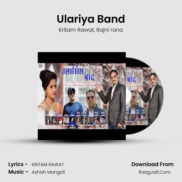 Ulariya Band mp3 song