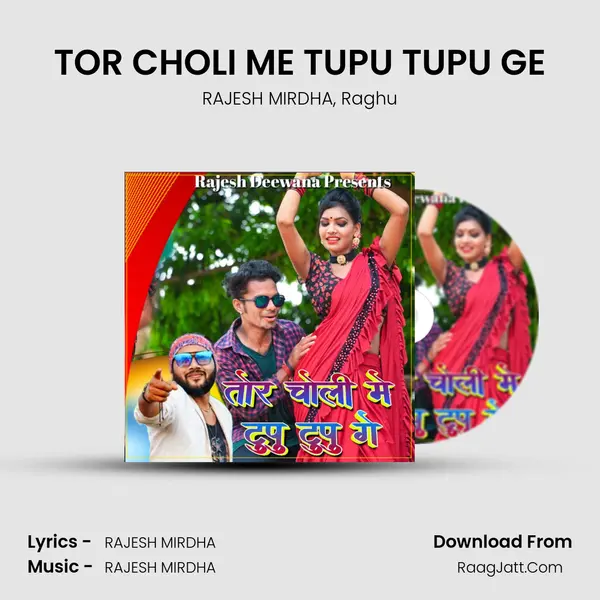 TOR CHOLI ME TUPU TUPU GE mp3 song