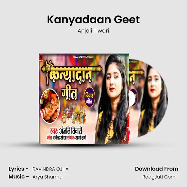 Kanyadaan Geet mp3 song